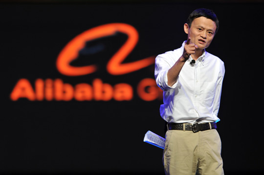 alibaba