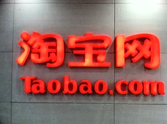 Taobao.com