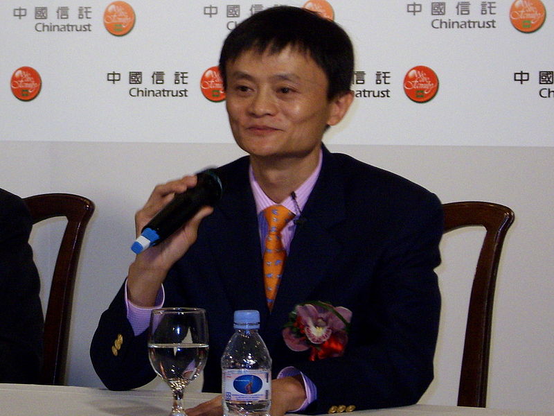 File:2007ChinatrustGlobalLeadersForum JackMa.jpg