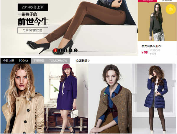 china-online-shooping-clothes