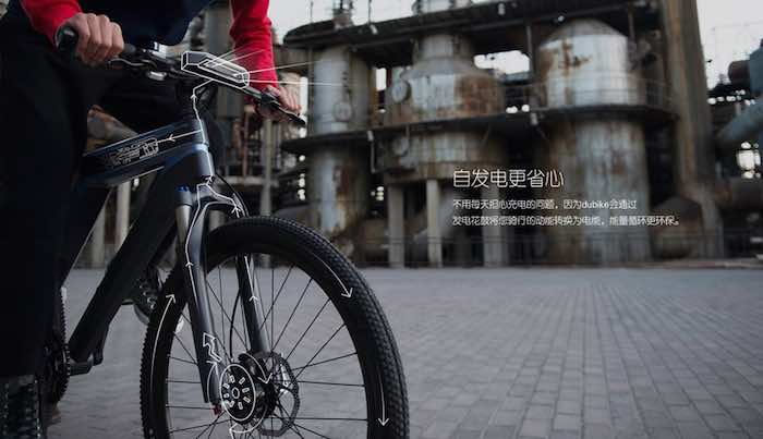 dubike-3