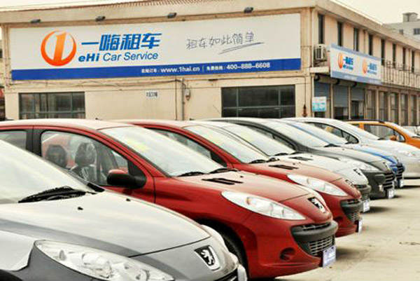 ehi-car-rental-service1