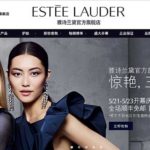 Estee Lauder Tmall