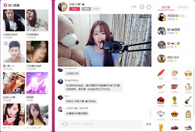 Momo Live Video Service (Web version)