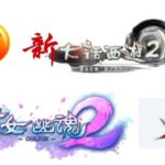 Netease Self-developed Games