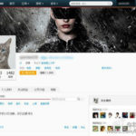 new weibo design