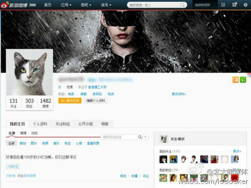 new weibo design