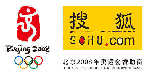 Sohu 2008