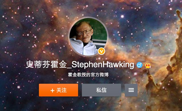 stephen-hawking-weibo-coverphoto