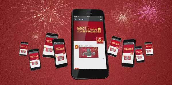 wechat-hongbao-2015