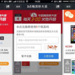 Coca cola wechat case study