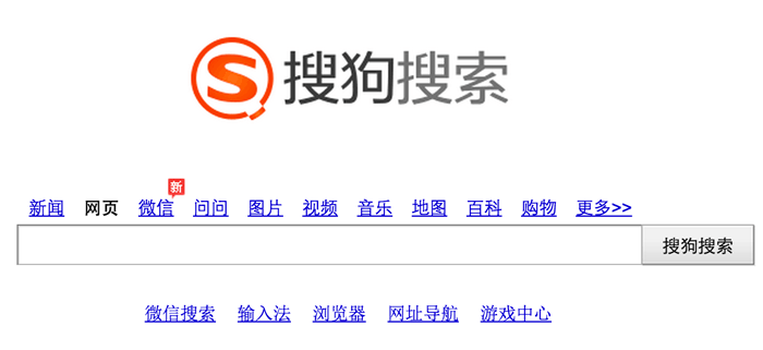 sogou.com homepage